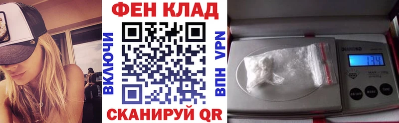 АМФ Розовый  Купить где  Высоковск 