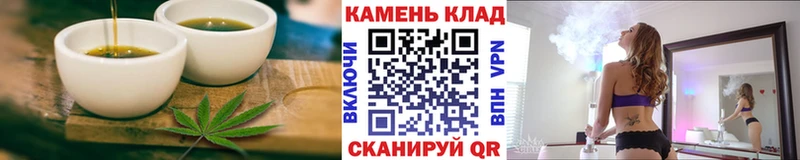 Купить  Высоковск  Печенье с ТГК конопля 