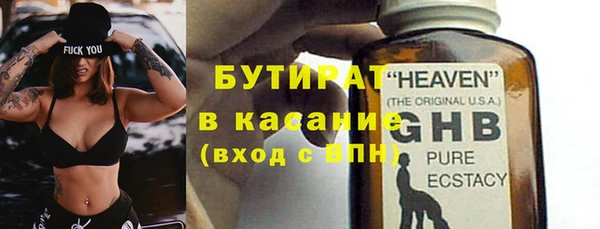 прущий лед Белоозёрский