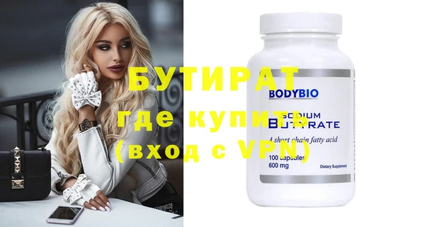 не бодяженный Беломорск