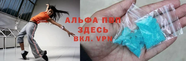 прущий лед Белоозёрский