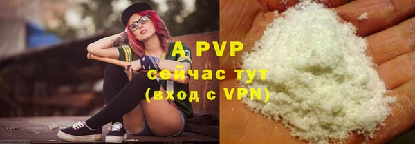 прущий лед Белоозёрский