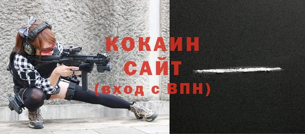 прущий лед Белоозёрский