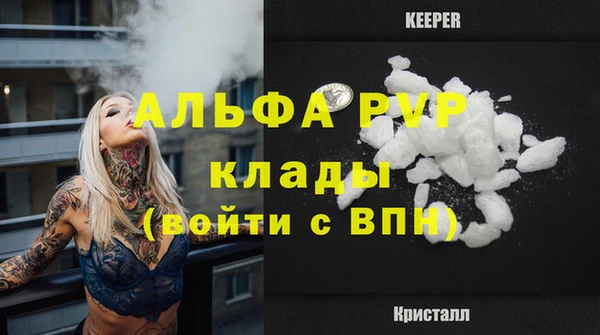 прущий лед Белоозёрский