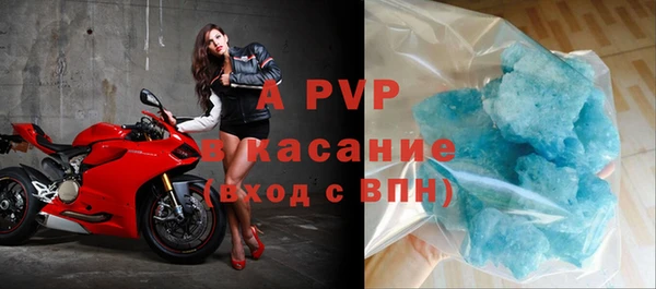 герыч Балахна
