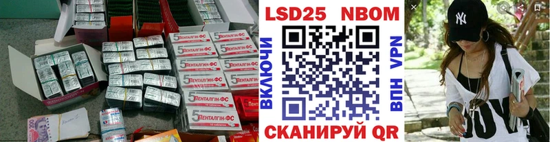 Лсд 25 экстази кислота  Купить где  Высоковск 