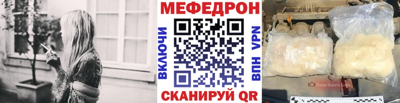 Купить  Высоковск  Меф 4 MMC 