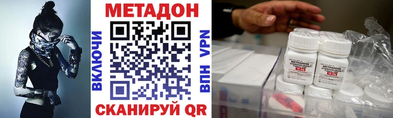 МЕТАДОН мёд  Купить  Высоковск 