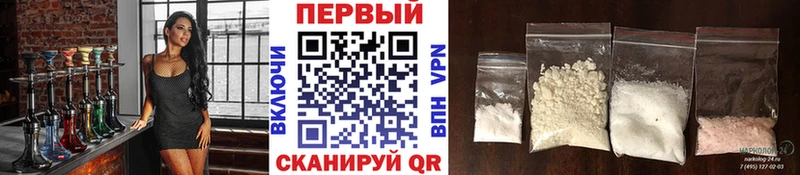 Первитин кристалл  Купить  Высоковск 