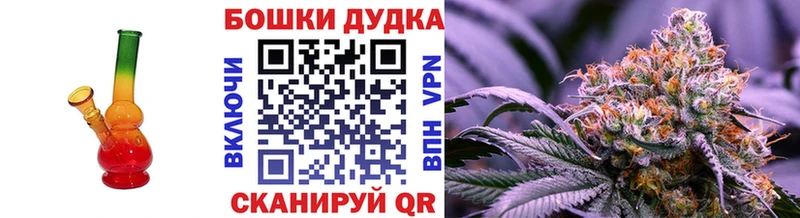 Канабис MAZAR Купить закладки Высоковск
